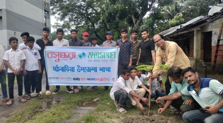 উপকূলের পাখি ও প্রাণবৈচিত্র্যের সুরক্ষায় বসুন্ধরা শুভসংঘের উদ্যোগে সমাবেশ 
